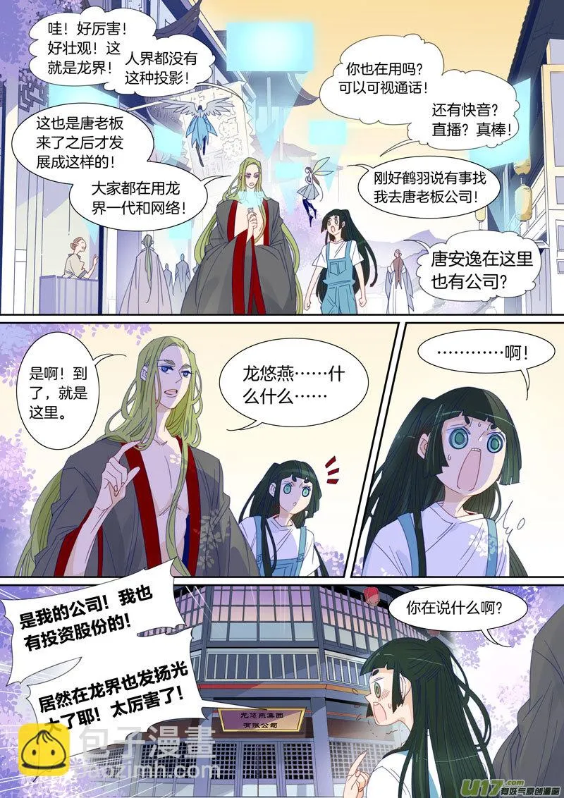 82 第7页