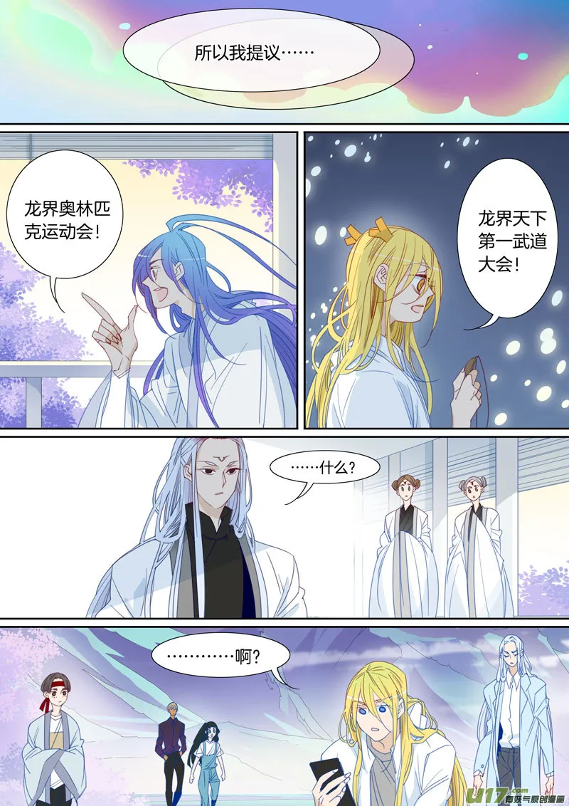 81 第2页