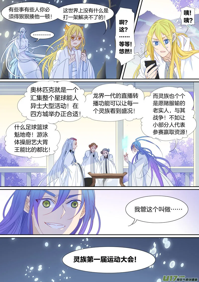81 第3页