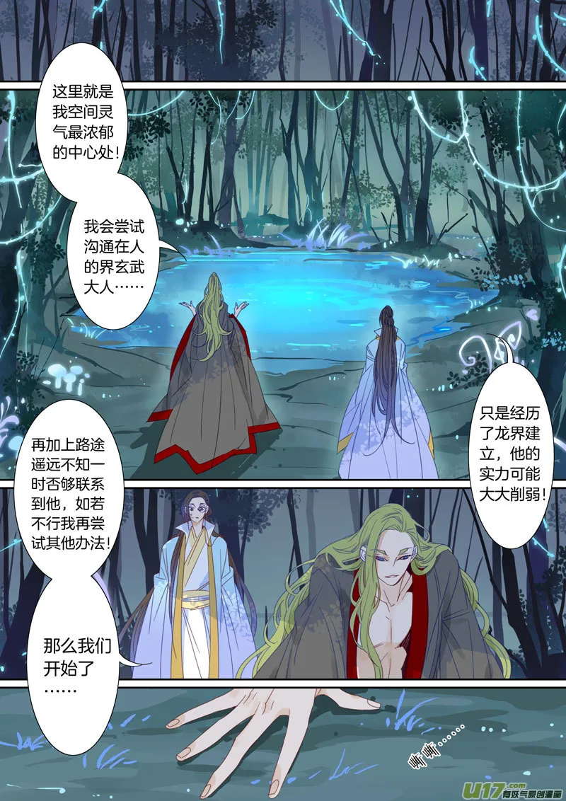 81 第4页