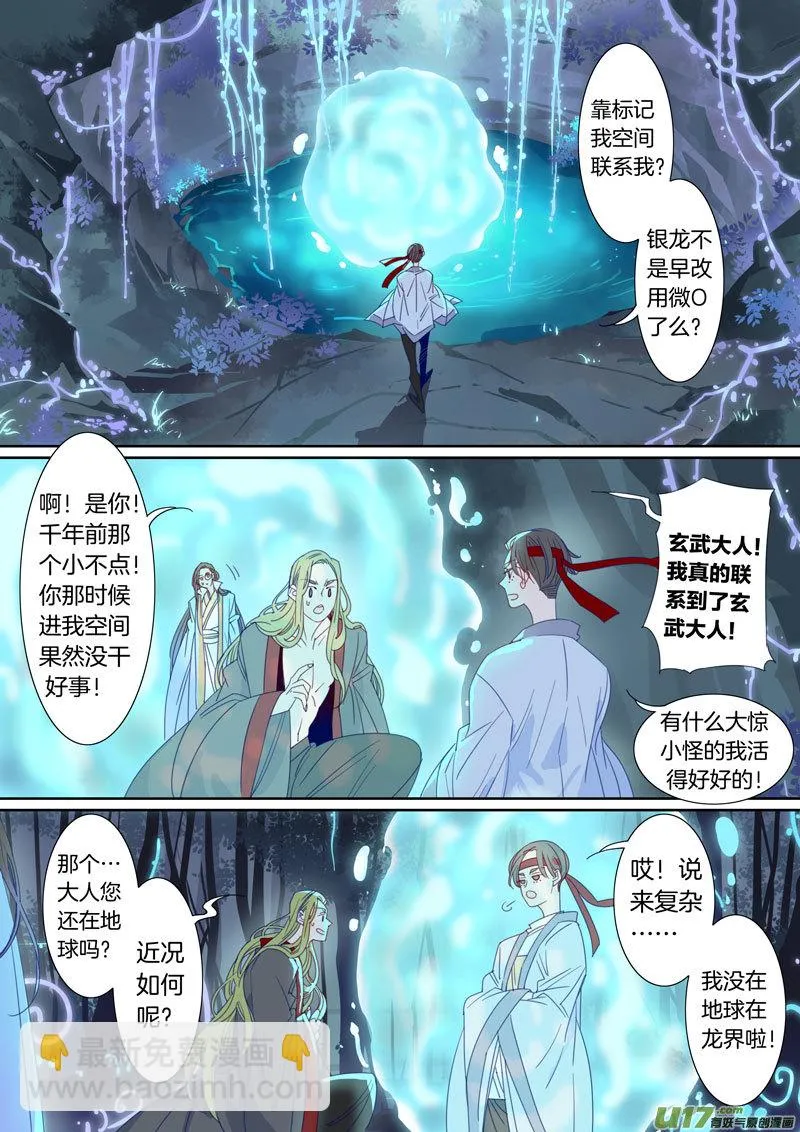 81 第6页