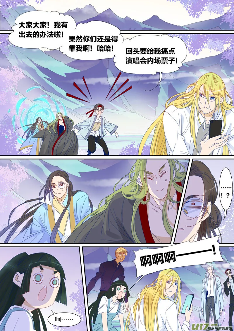 81 第8页