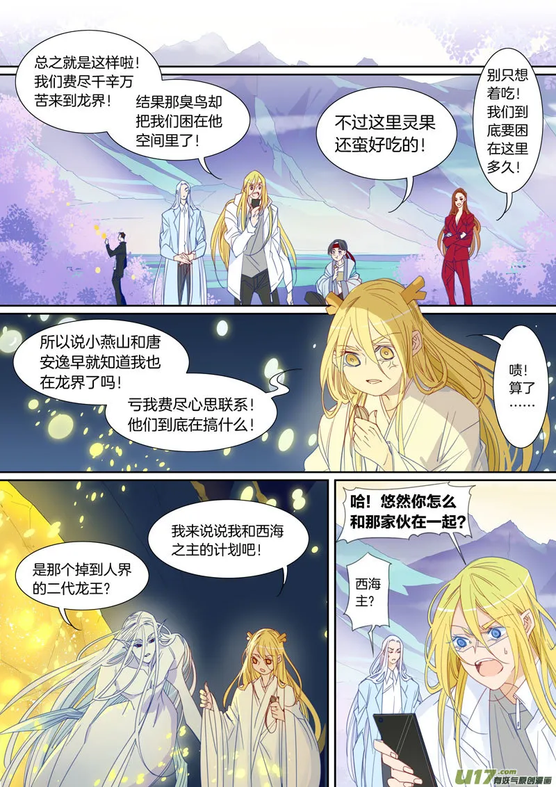 80 第1页