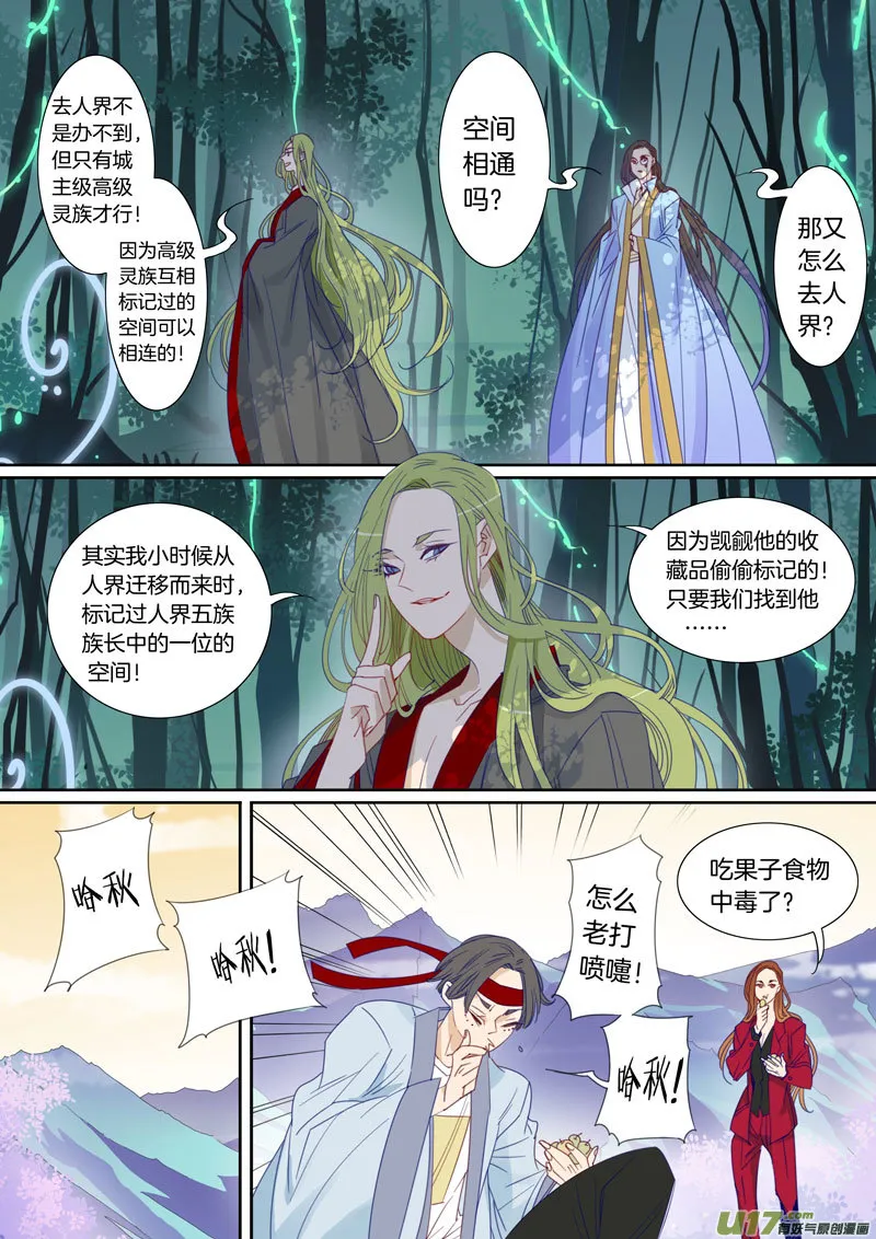 80 第5页
