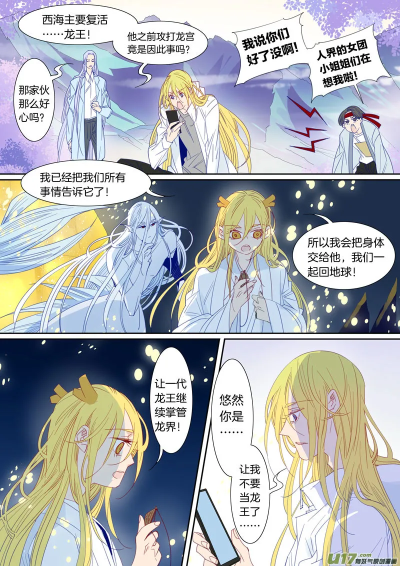 80 第6页