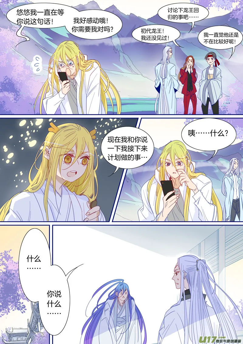 80 第8页