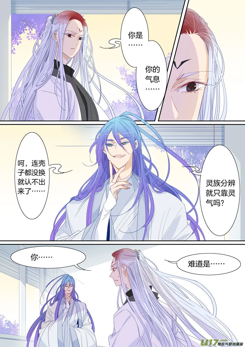 79 第1页
