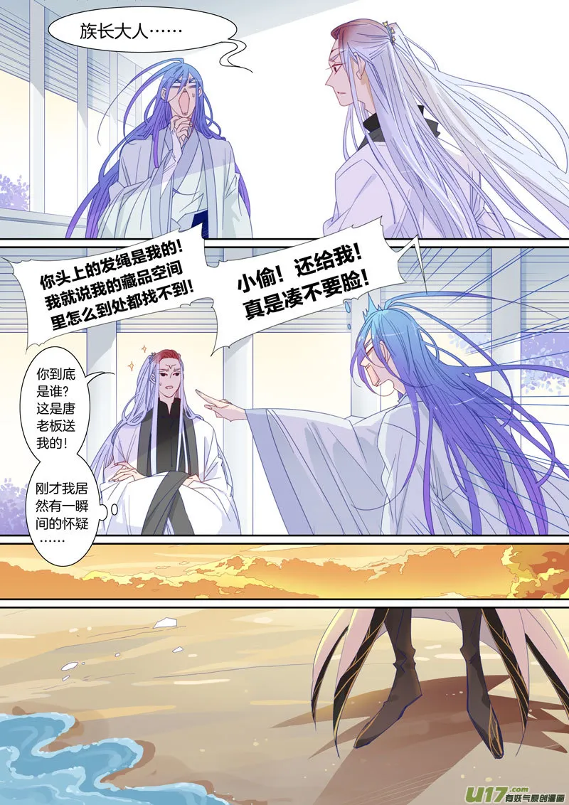 79 第2页