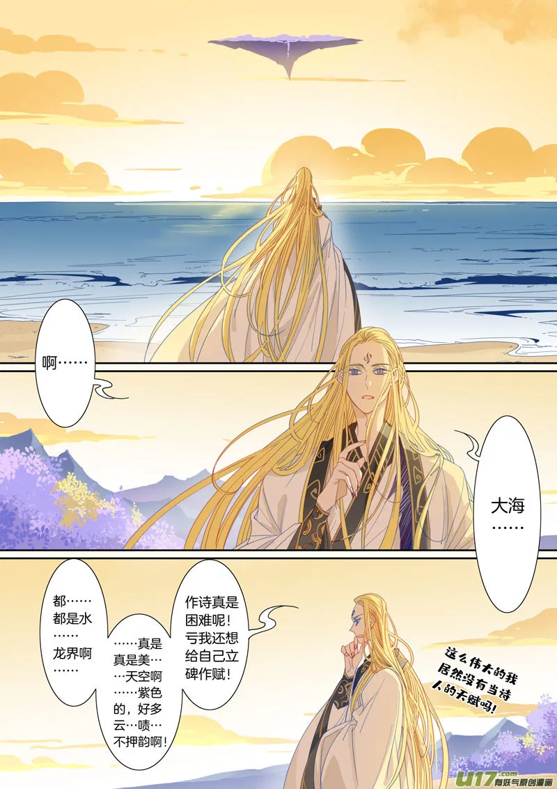 79 第3页