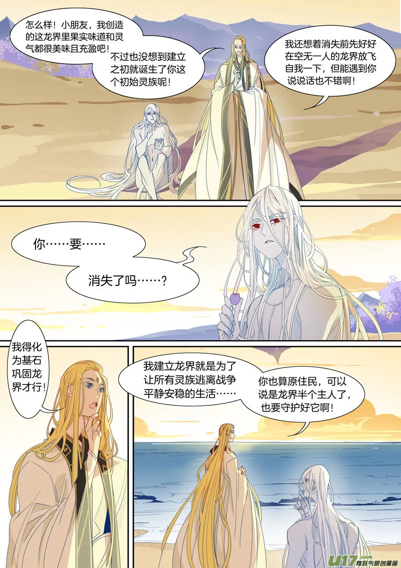 79 第4页