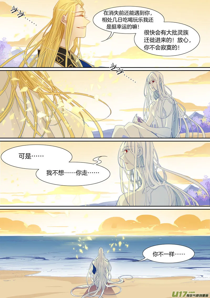 79 第5页