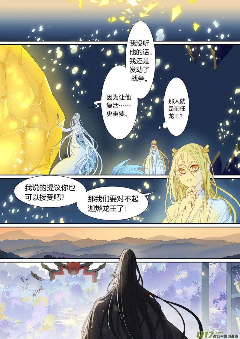 79 第6页