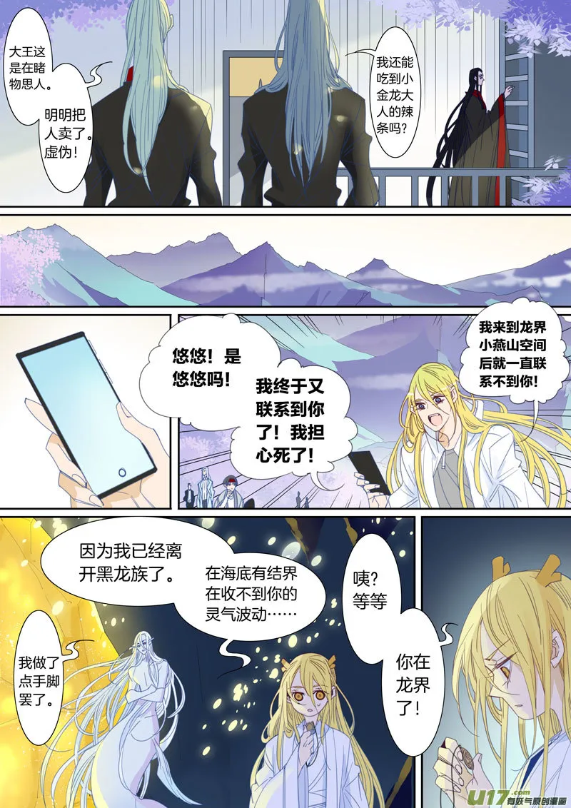 79 第8页