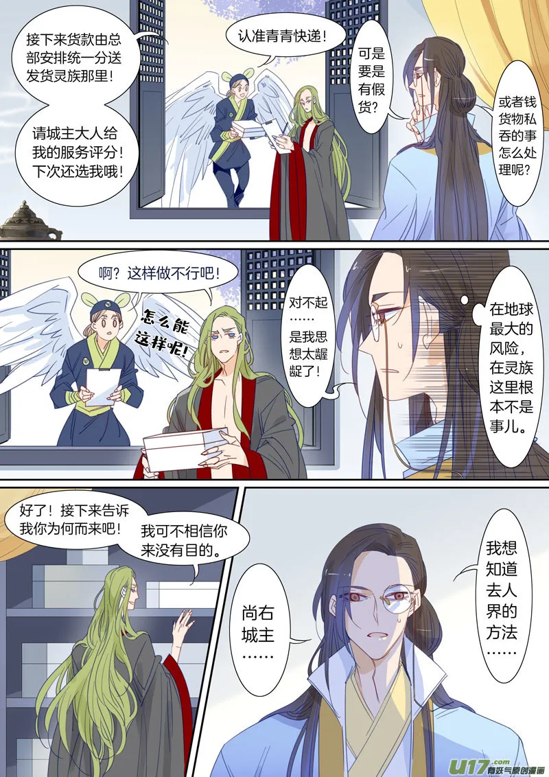 78 第1页