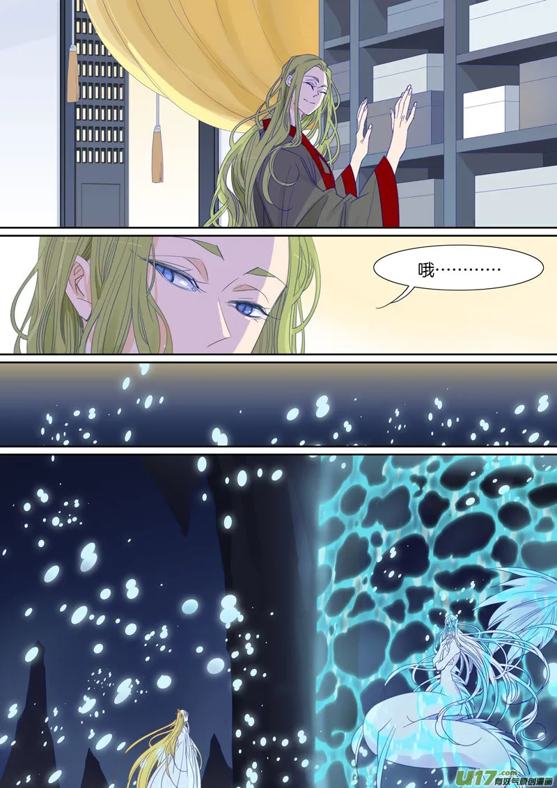78 第2页