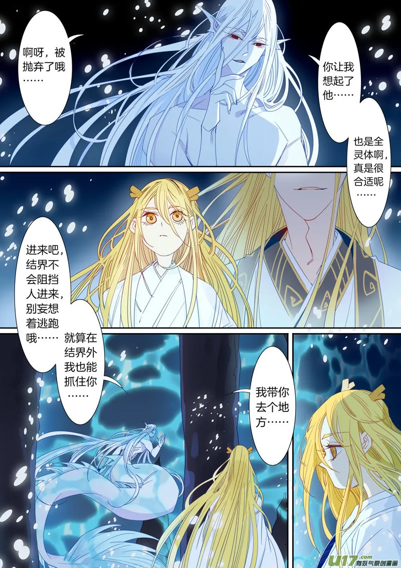 78 第3页