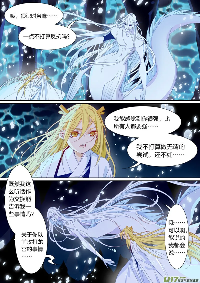78 第4页