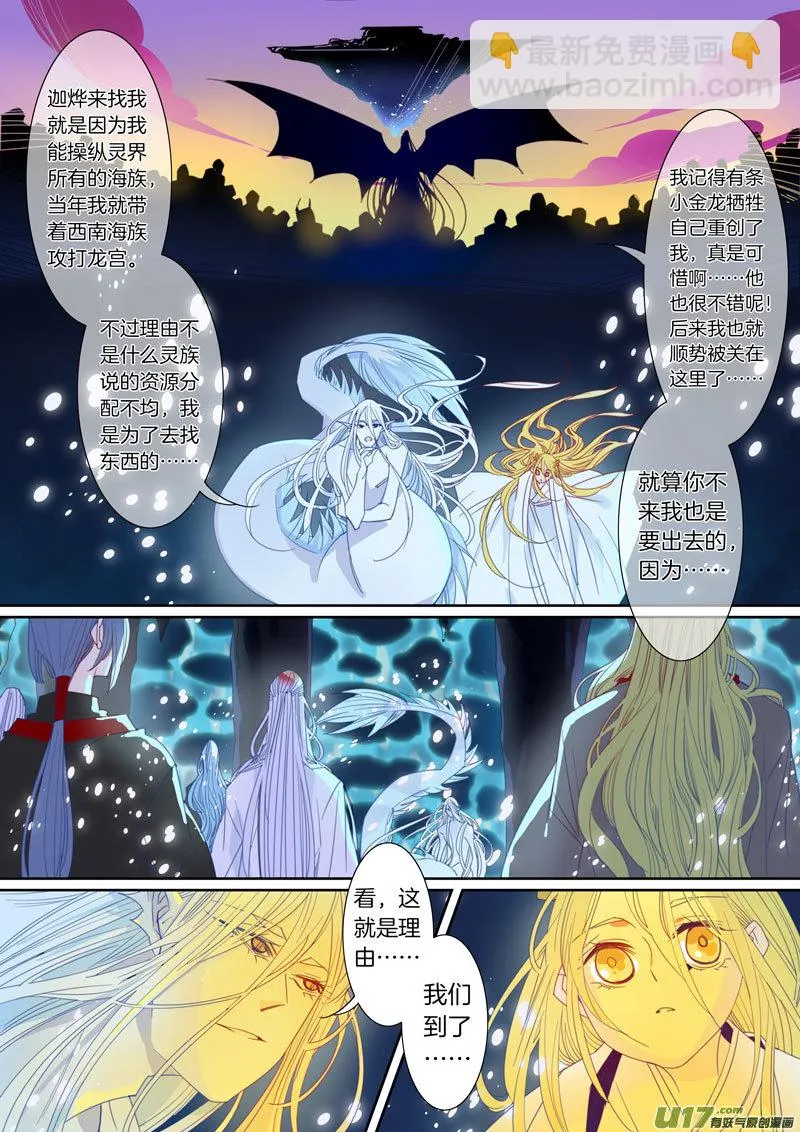 78 第5页