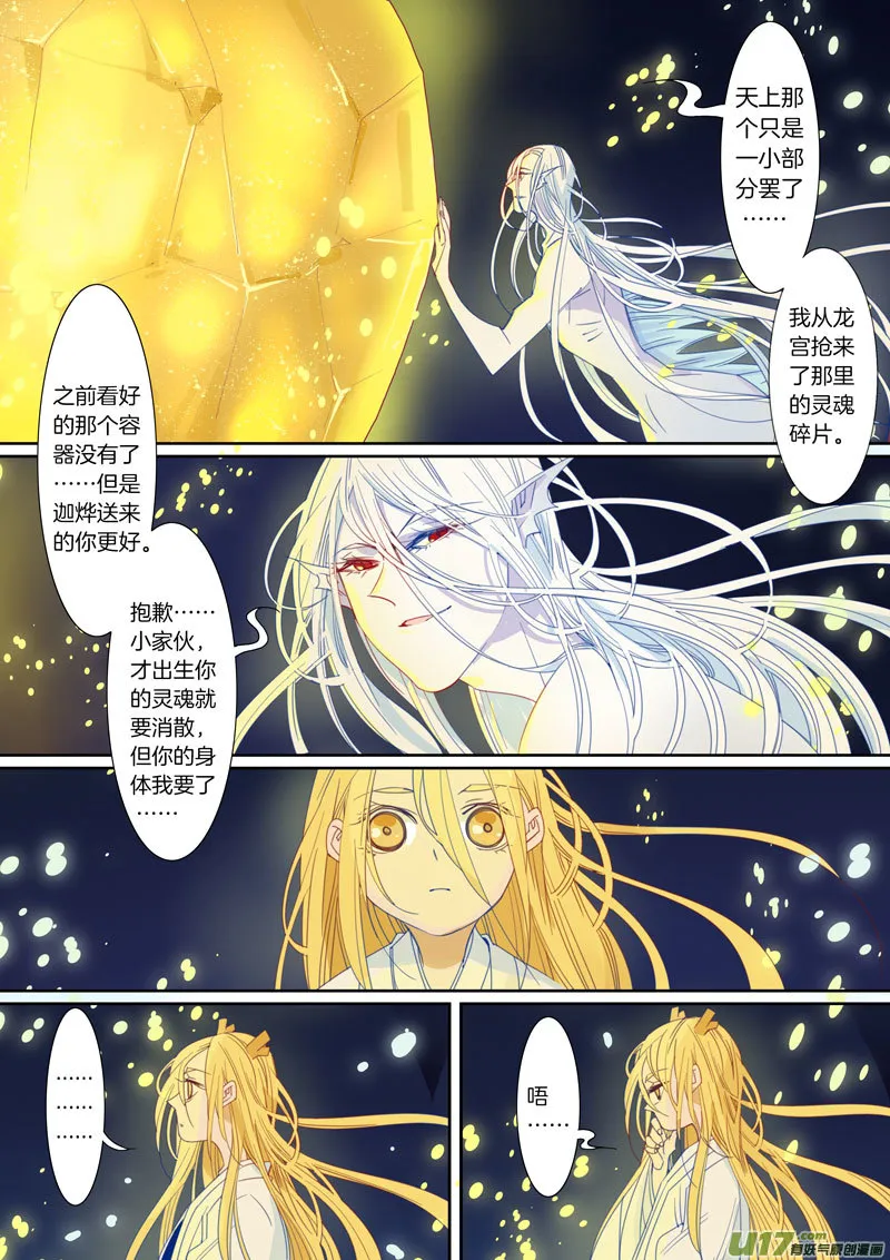 78 第7页