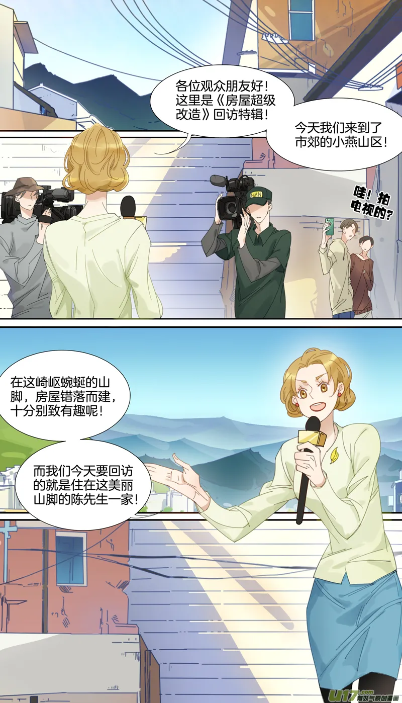 1 第2页