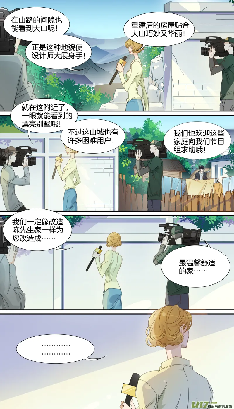 1 第4页