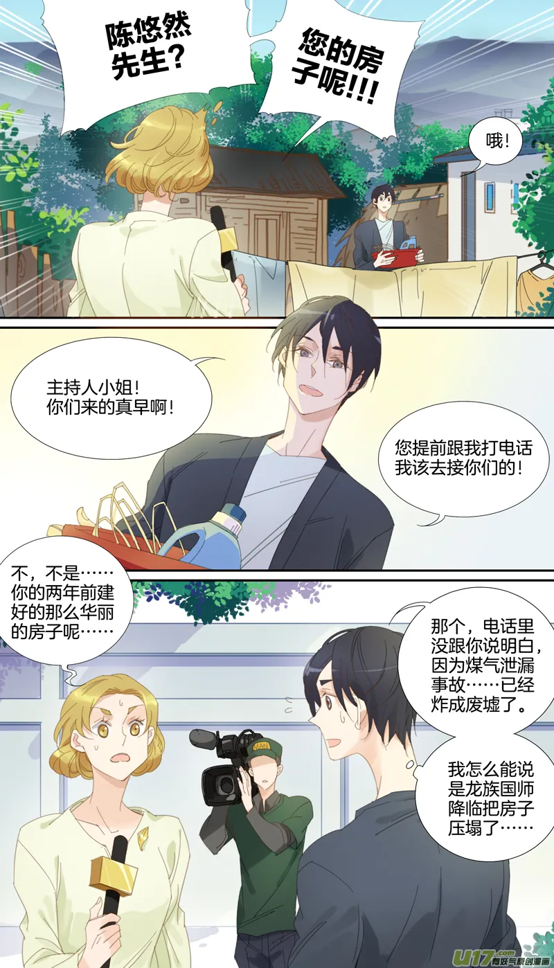 1 第5页