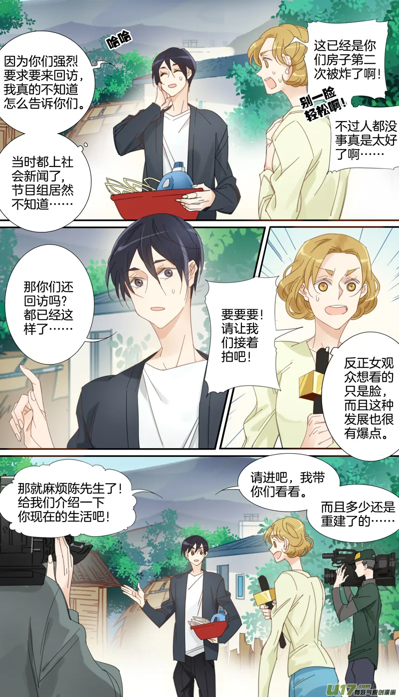 1 第6页