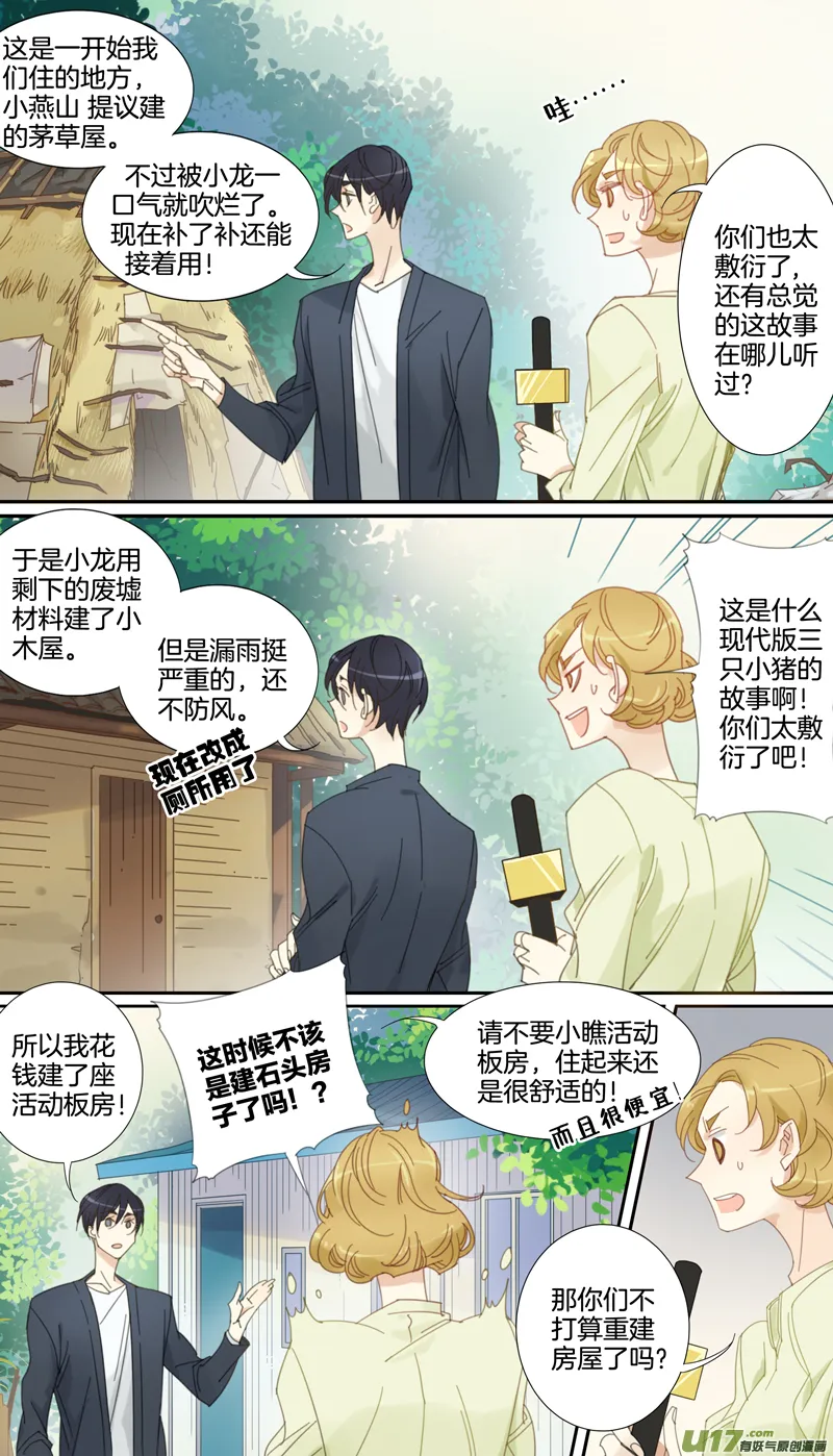 1 第7页
