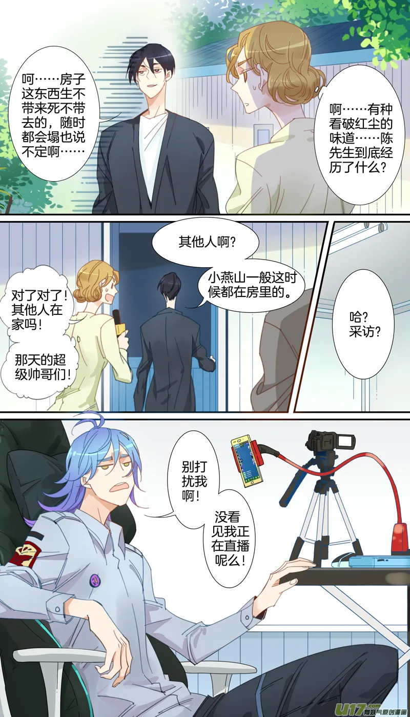 1 第8页