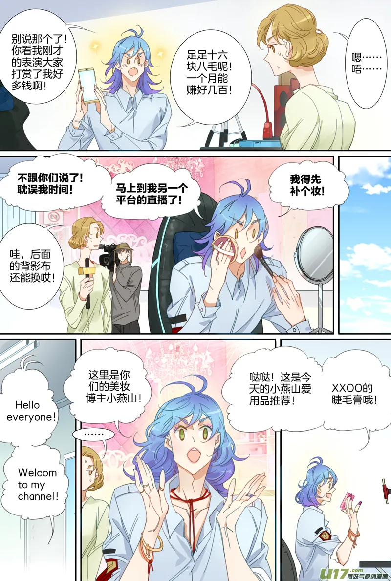 2 第3页