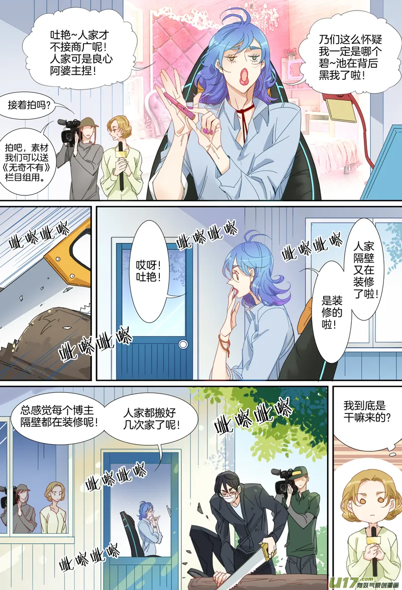 2 第4页