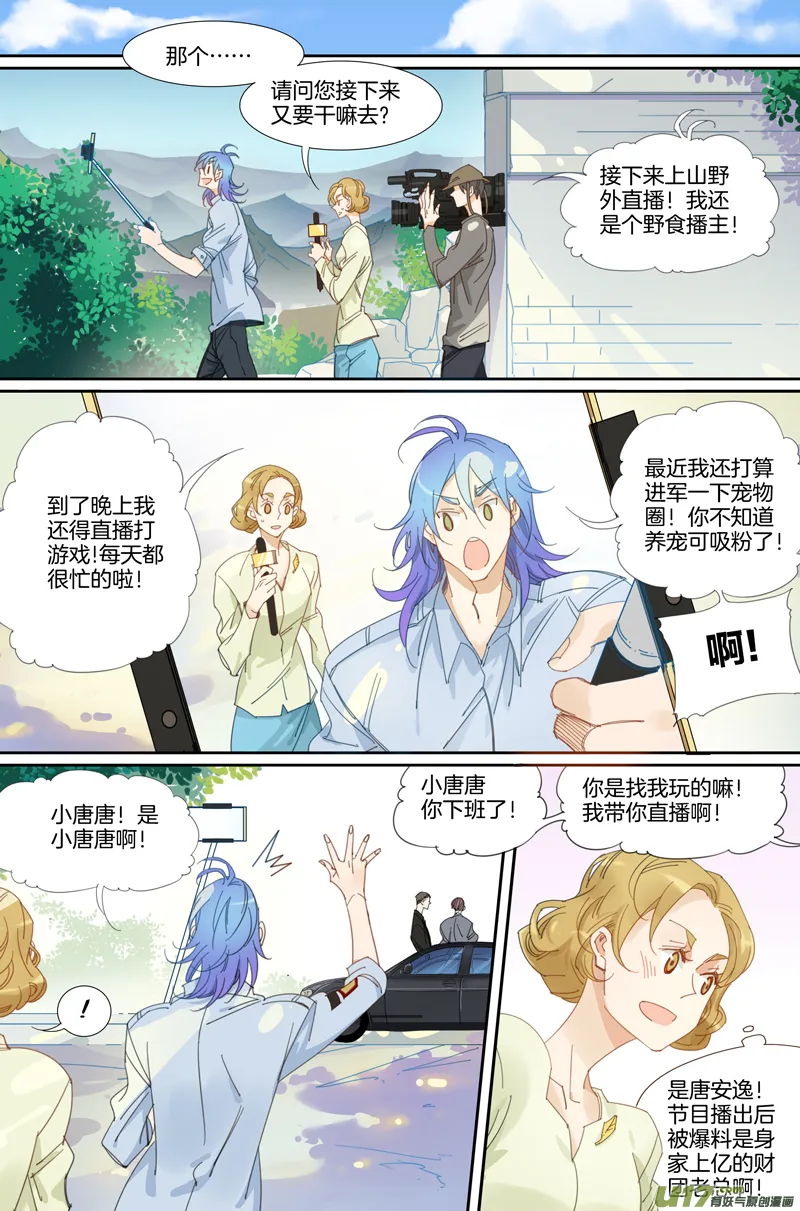 2 第5页