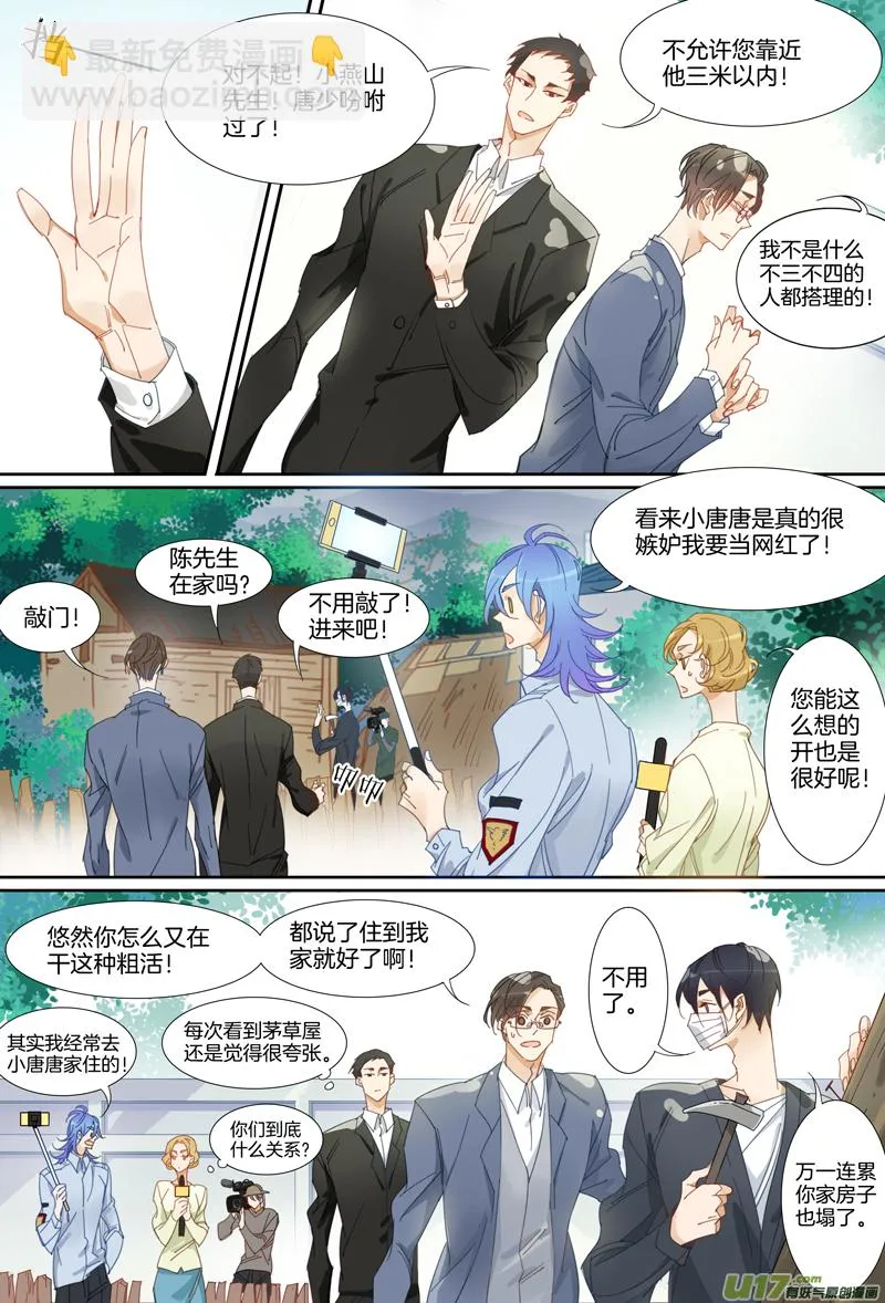 2 第6页