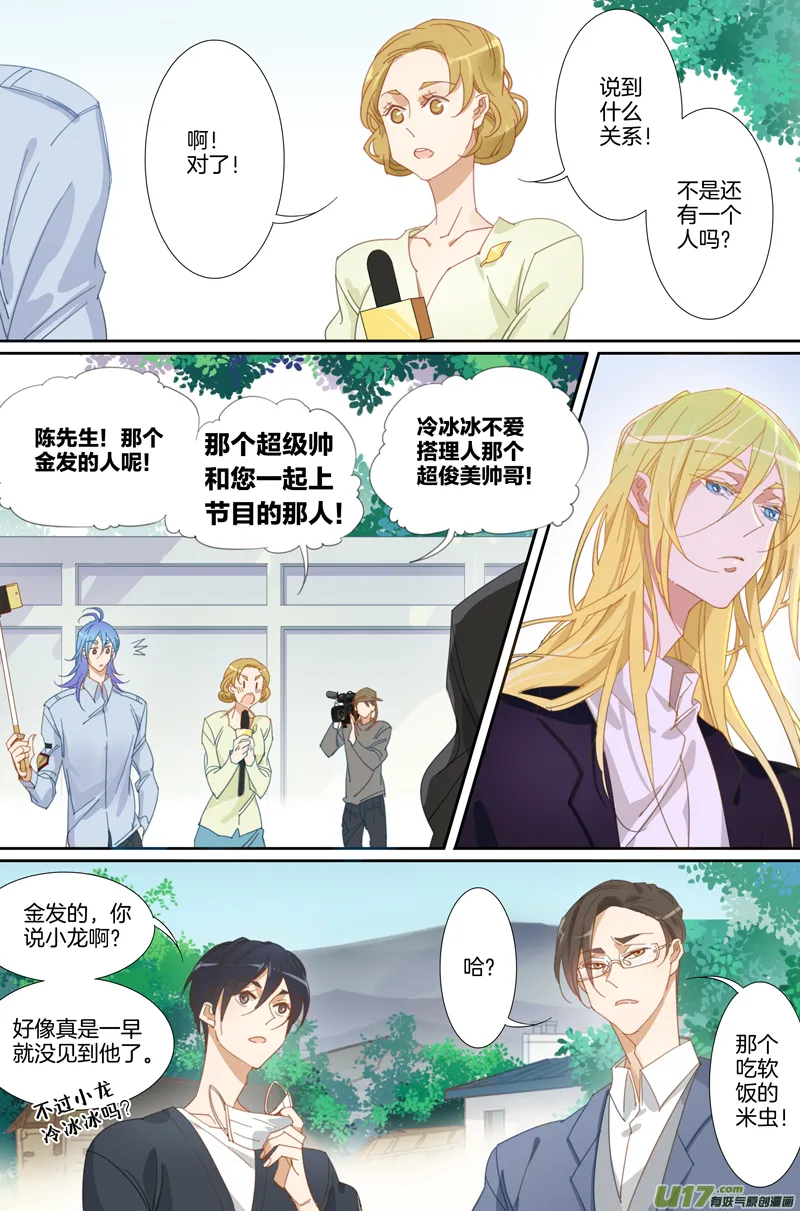 2 第7页