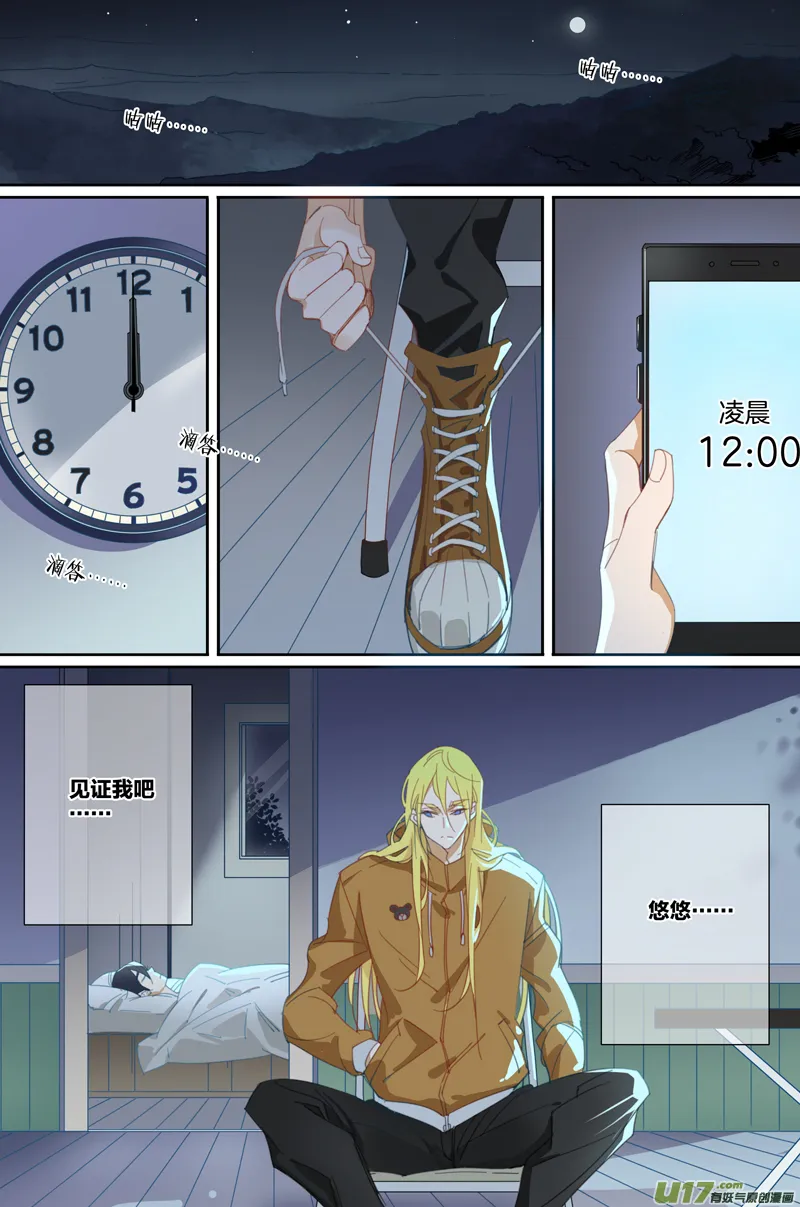 3 第4页