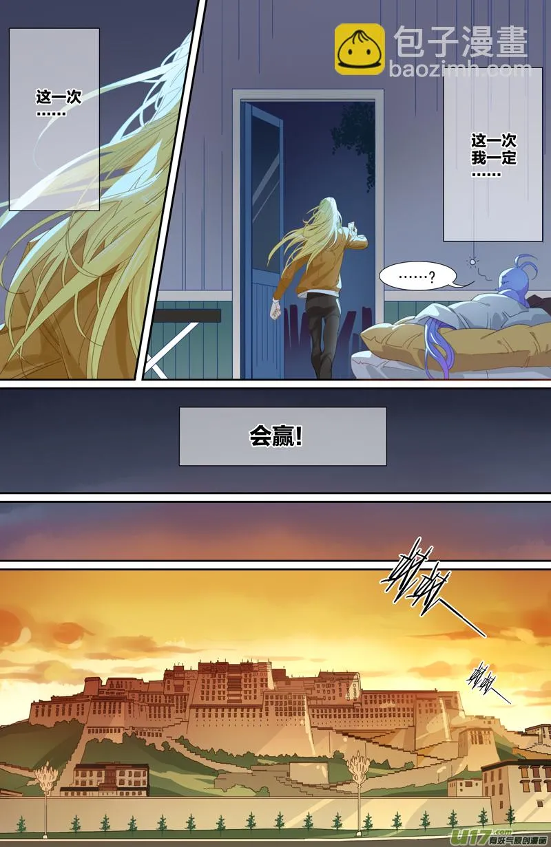 3 第5页