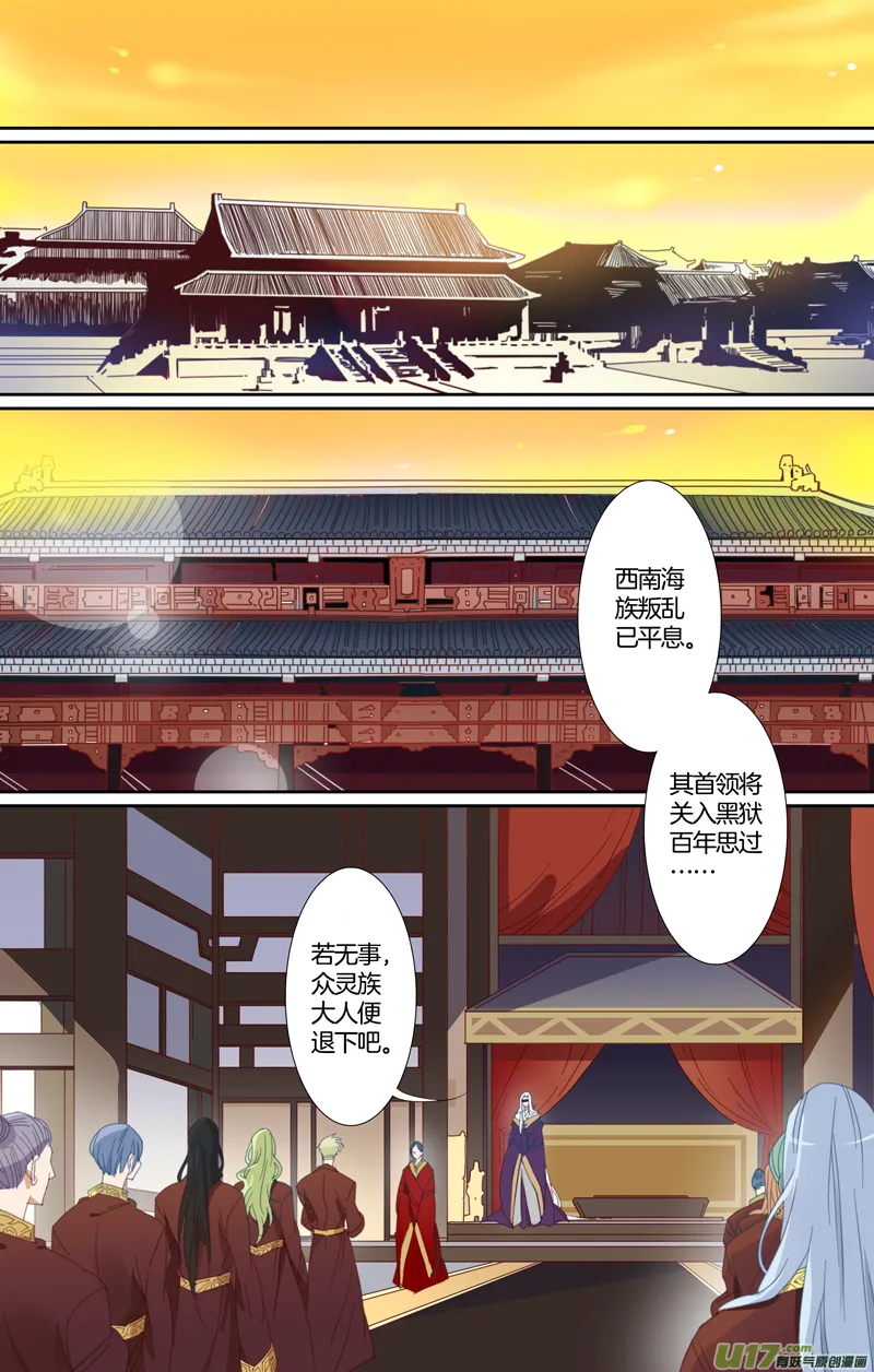 4 第1页