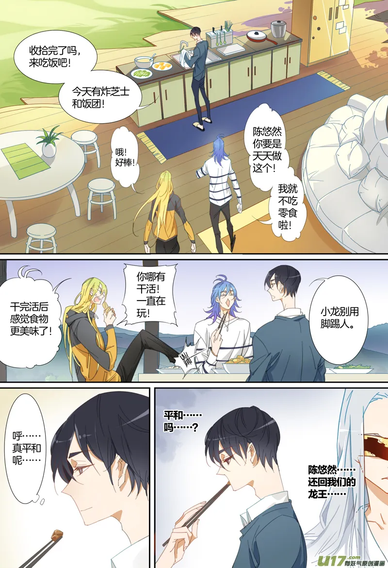 4 第7页