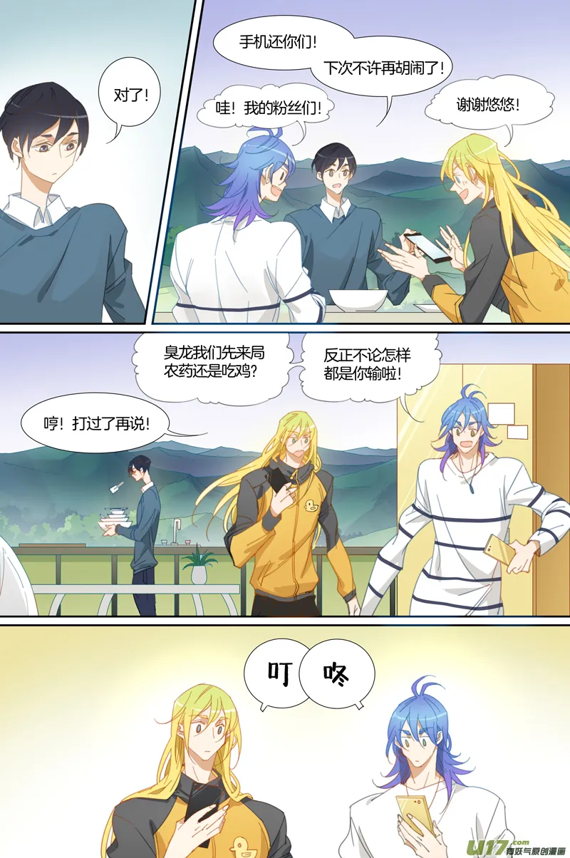 4 第8页
