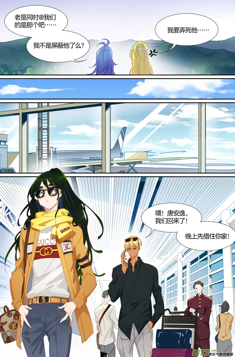 4 第9页