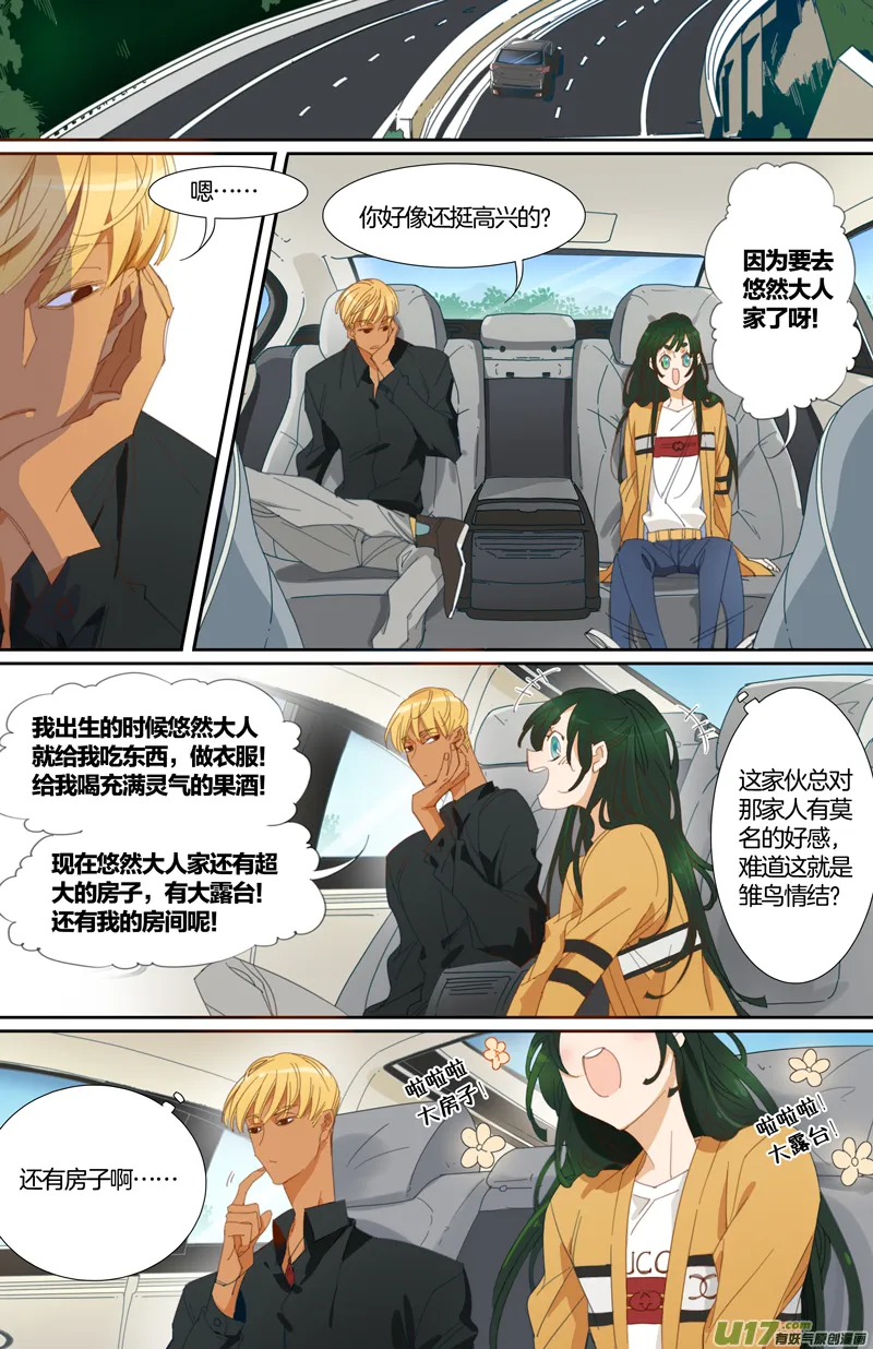 5 第2页