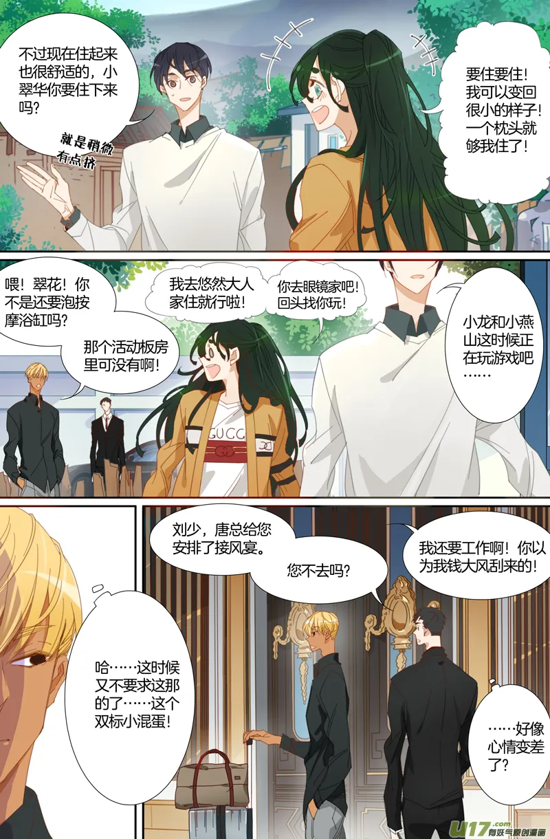 5 第4页