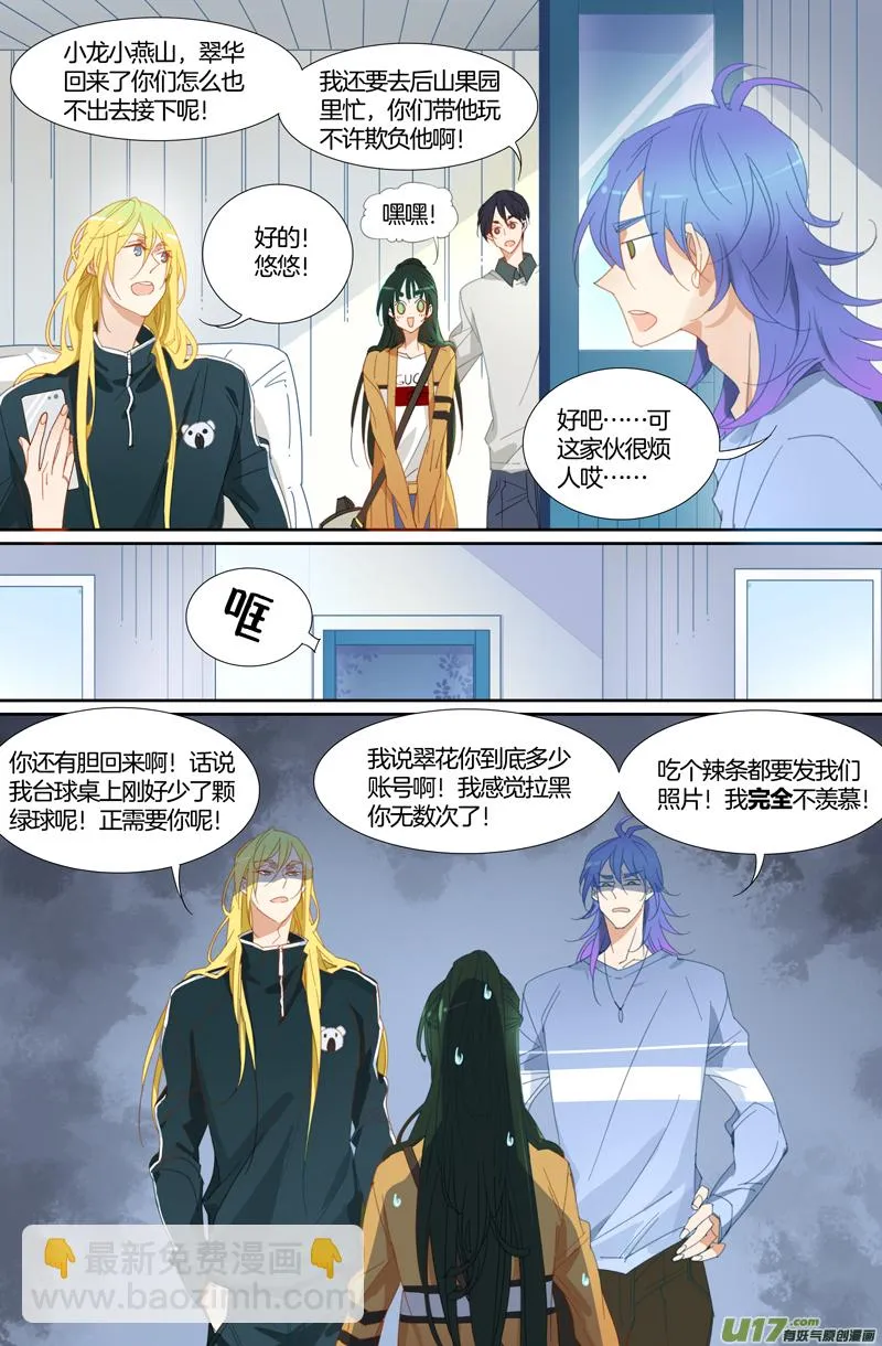 5 第5页