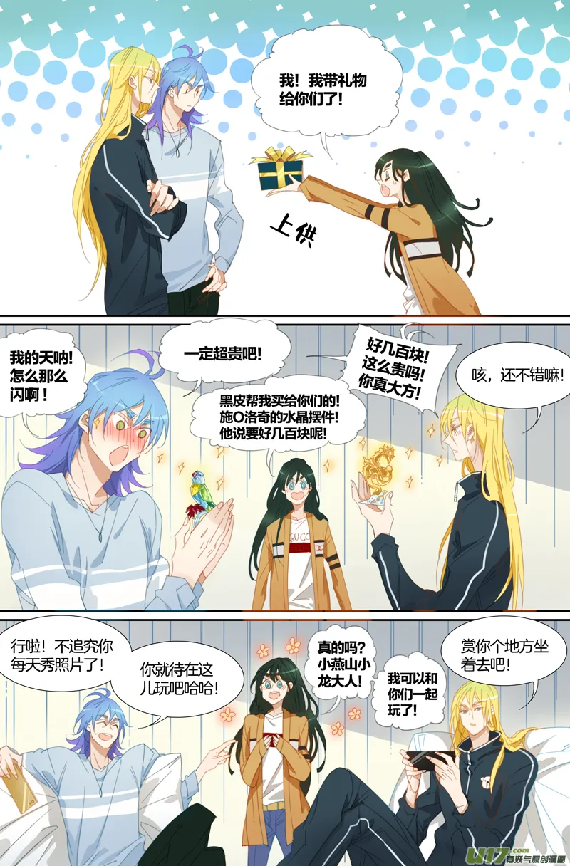 5 第6页