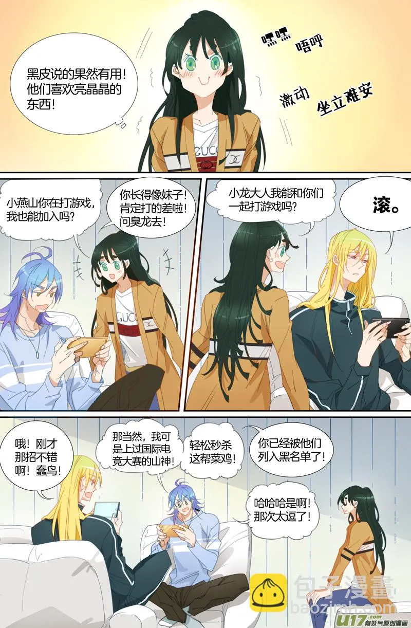 5 第7页