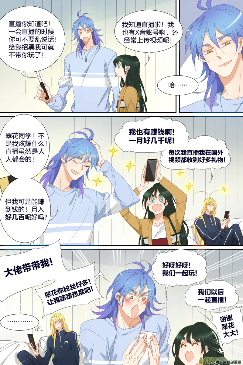 6 第1页