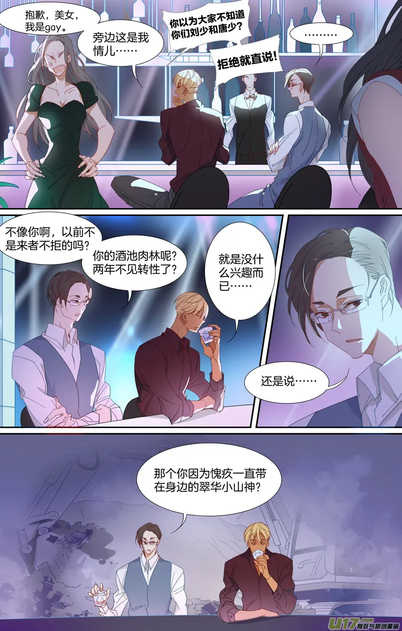 6 第4页