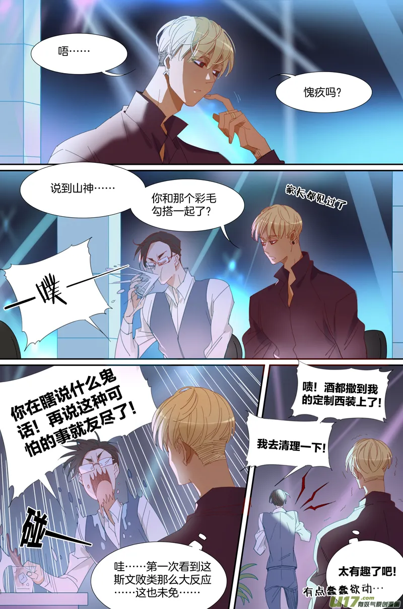 6 第5页