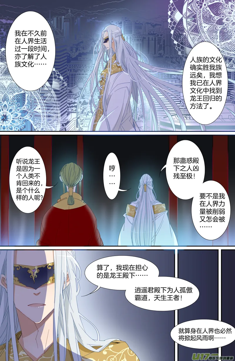 6 第7页
