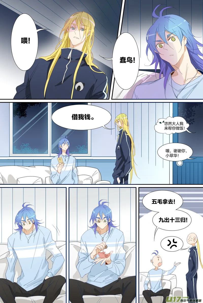 6 第8页